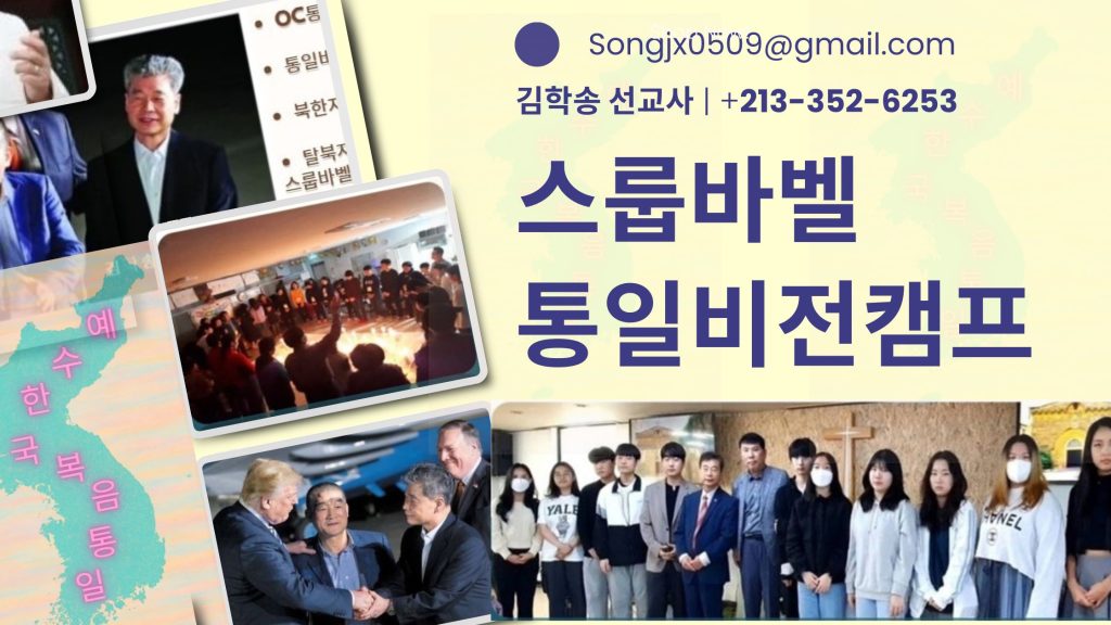 Bold Sale Brand Website Homepage Banner